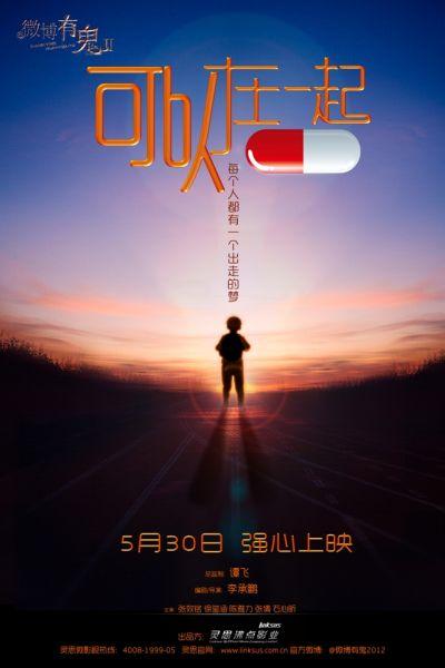 做个假的安全生产许可证多少钱